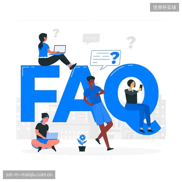 直播观看流程FAQ